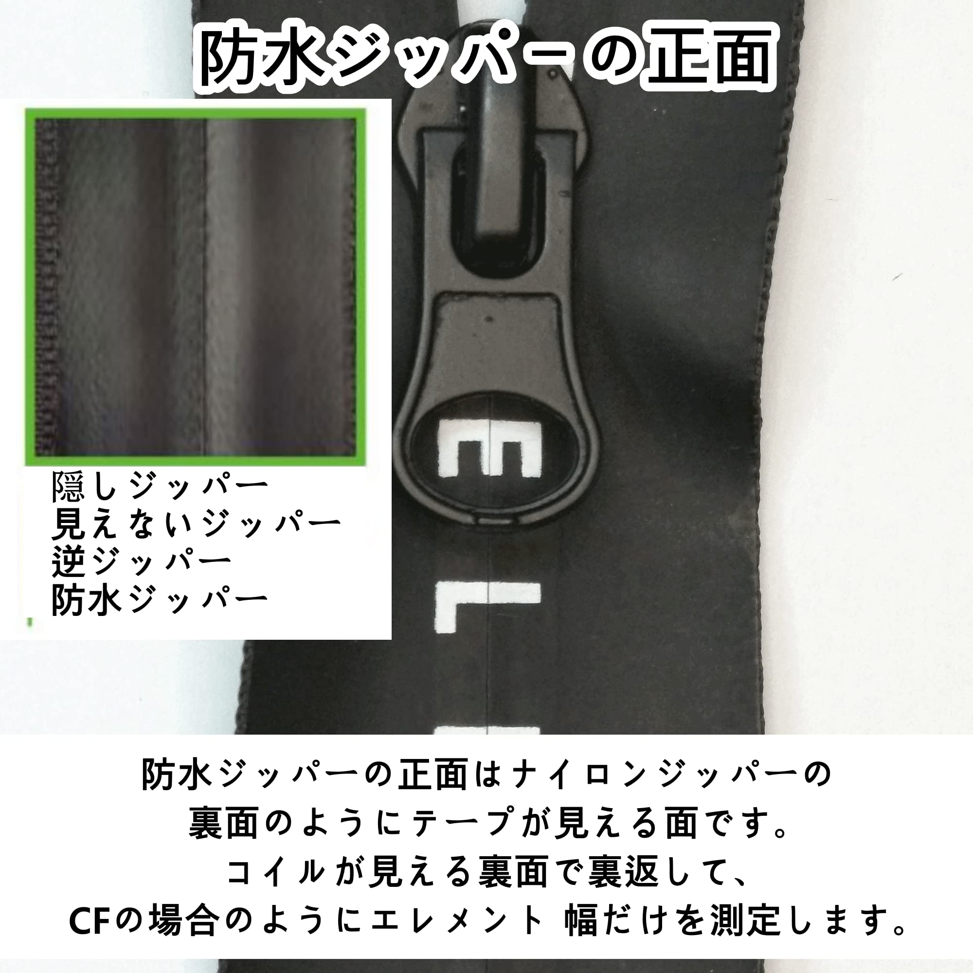 Amazon.co.jp: GODO CSCF9-4EA 逆(隠し見えない防水)ジッパー